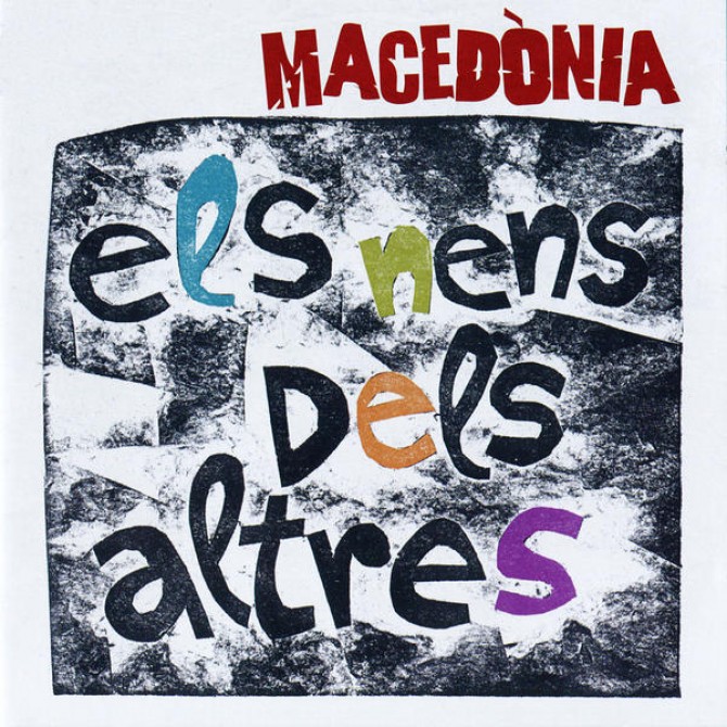 Els nens dels altres